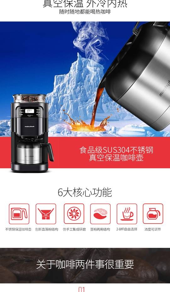 摩飞电器，真能让下厨变得省心又巴适吗？