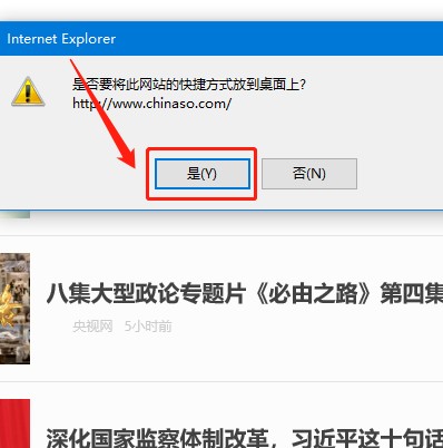 摸清门道：让你的内容在中文搜索里“拔份儿”