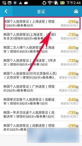 摸黑赶路、高价买懵，我手里的携程还“说走就走”吗？