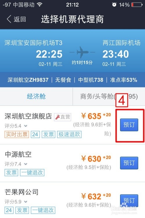 支付宝保险怎么样？我表姐的理赔经历，让我看清了里面的门道！
