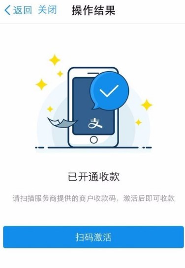 收钱吧公司怎么样？这个小码牌背后的故事，可能比你想的更动人