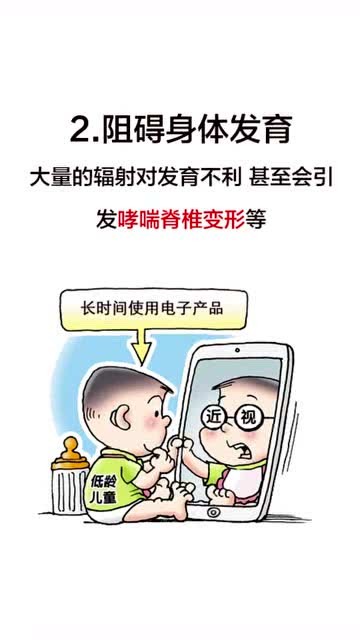 放下手机，捡回生活：当“屏幕时间”悄悄偷走你的未来