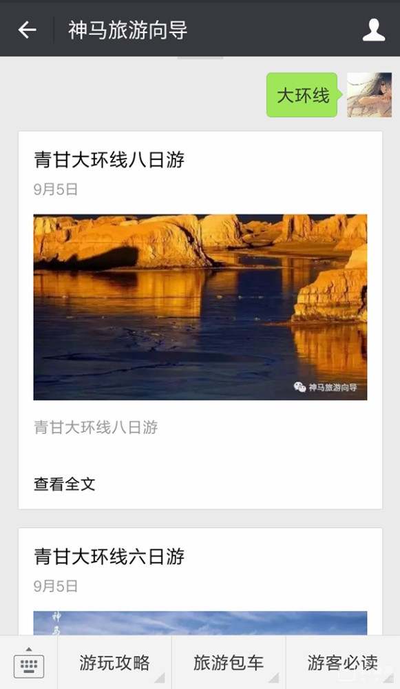 敦煌网到底怎么样？听完这个卖家的大实话，你再决定要不要上车！