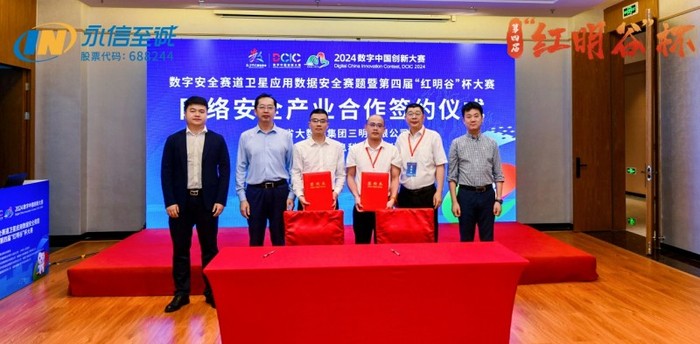 数字安全界的“体检中心”和“黄埔军校”：永信至诚到底咋样？