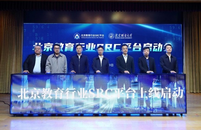 数字安全界的“体检中心”和“黄埔军校”：永信至诚到底咋样？