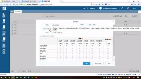 数据堆成山，生意却越做越糊涂？舟谱数据教你从“乱账”里挖出金山！