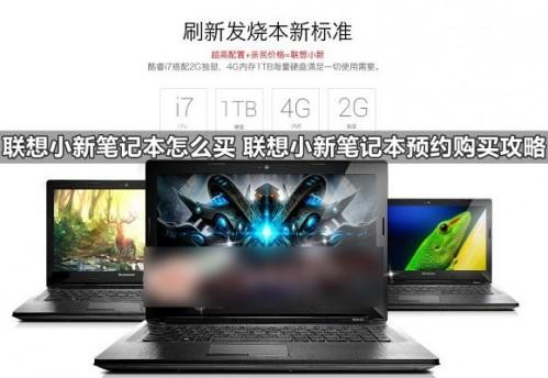 数码江湖救急：你的下一台“攻摄笔记本”，真能治好心梗时刻吗？