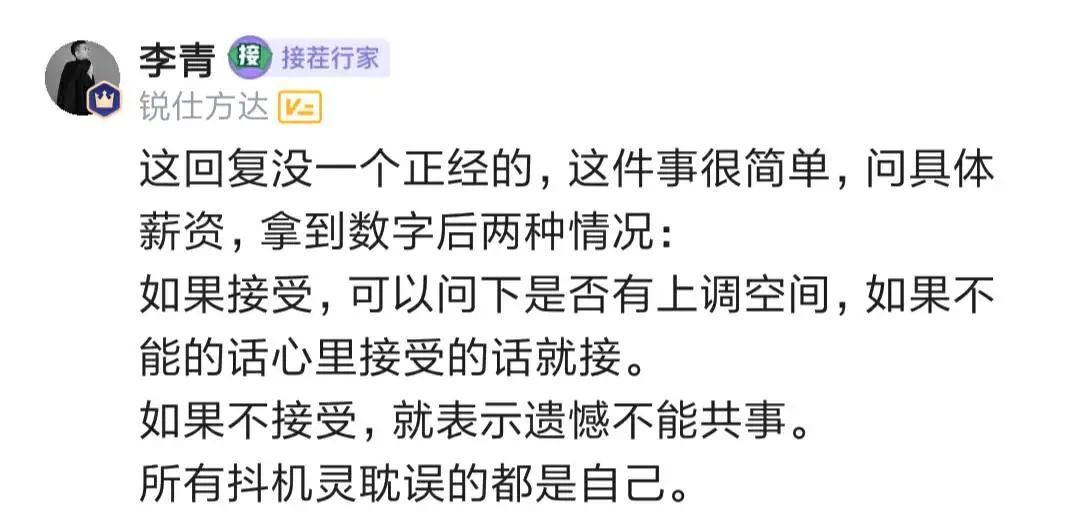整明白怎么回答，你的内容才能上“头条”