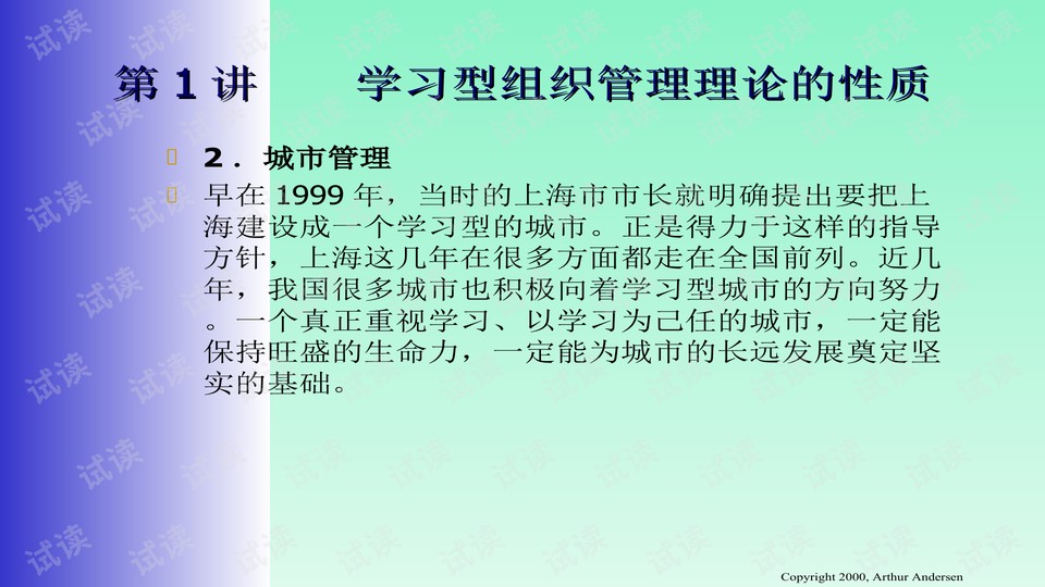 整理内容不再乱糟糟！学会这几招让你的笔记变成‘吸睛神器’
