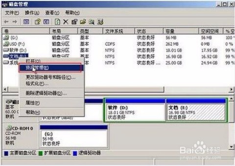 整理内容不用愁，来聊聊这U深度到底怎么样