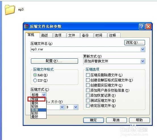文件夹乱成一锅粥？别慌，咱来聊聊怎么样压缩文件夹整理内容，轻松腾出空间！