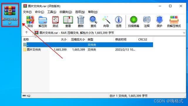 文件夹乱成一锅粥？别慌，咱来聊聊怎么样压缩文件夹整理内容，轻松腾出空间！