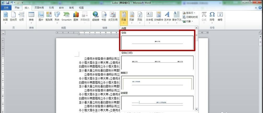 文件打印整理全攻略：从杂乱网页到整洁纸质资料的高效转变