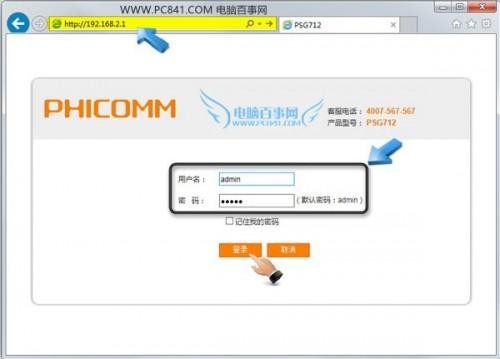 斐讯路由器还值得买吗？一位老用户的真情实感
