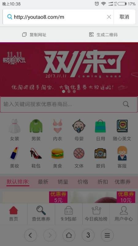 斗米兼职怎么样？我踩过的坑和赚到的钱，全在这篇大实话里