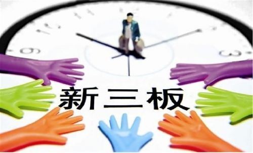 新三板公司内容整理全攻略：从挂牌准备到信息披露的实战指南