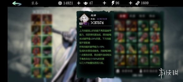 新手老鸟都瞧过来！影之刃3“无锋”这职业到底咋样，是真神还是刮痧师傅？