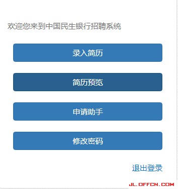 新疆网络到底咋样了？一个外地人的亲身体验告诉你！