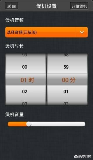 新耳机别急着嗨！这份“慢炖”指南让你听出真滋味