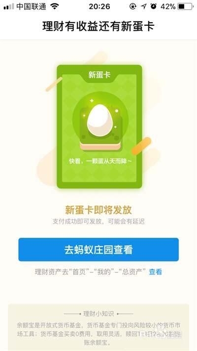 新蛋这个跨境平台到底靠不靠谱？老卖家掏心窝子聊聊真实体验