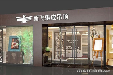 新飞这个老牌子，到底还中不中？——一个河南老乡的实在话