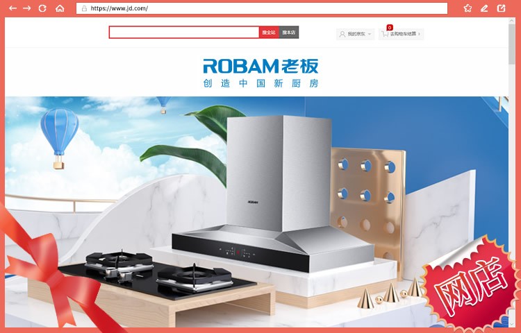 方太电器到底怎么样？是厨房里的“面子工程”，还是实打实的“里子货”？