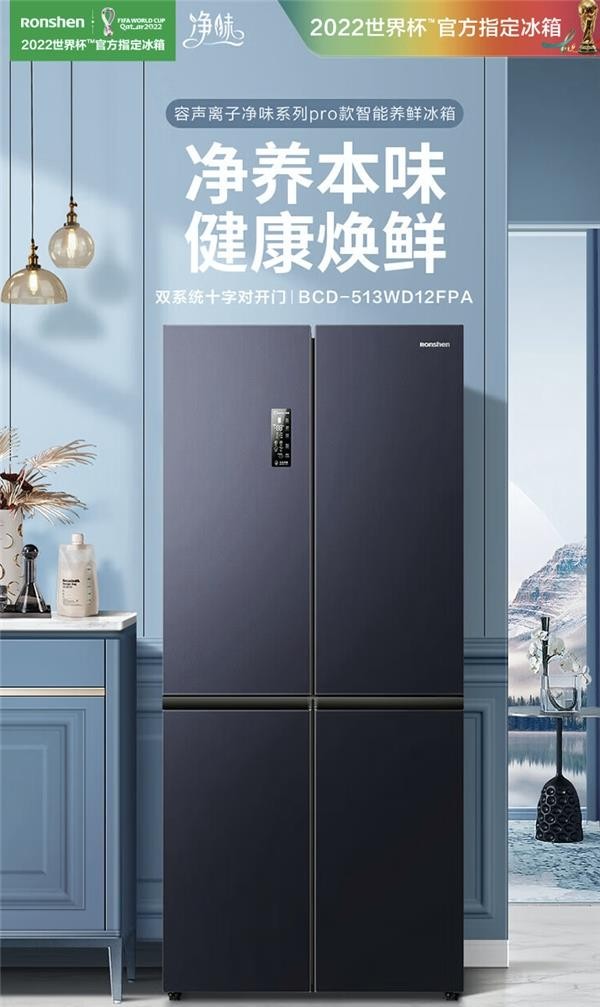 日普冰箱质量怎么样？租房族必看的真实体验与避坑指南