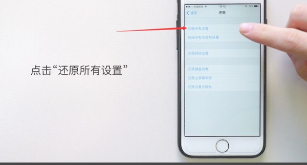 旧手机出手数据却泄露？这才是格式化手机的正确姿势