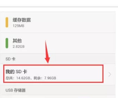 旧手机出手数据却泄露？这才是格式化手机的正确姿势
