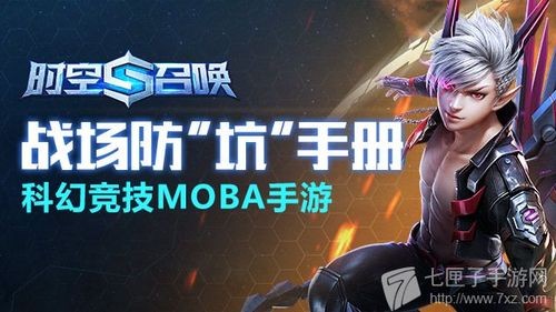 时空召唤怎么样？老玩家掏心窝子聊聊这游戏的真实滋味