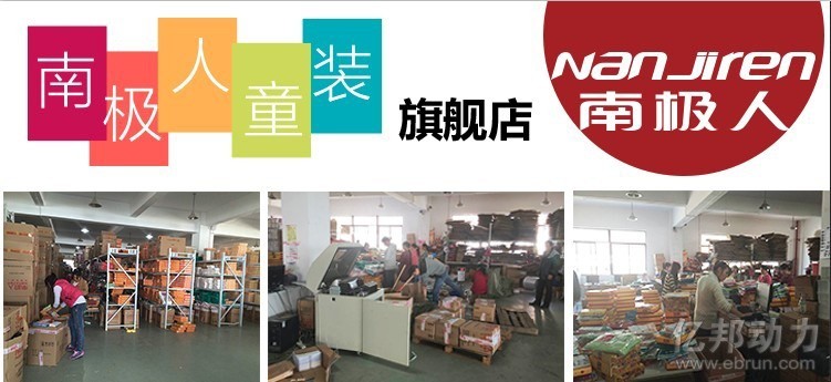 旺店通怎么样？看那些被订单“逼疯”的老板如何靠它“续命”！