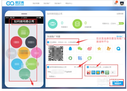 易企秀内容整理全攻略：告别杂乱，让你轻松玩转高效创作