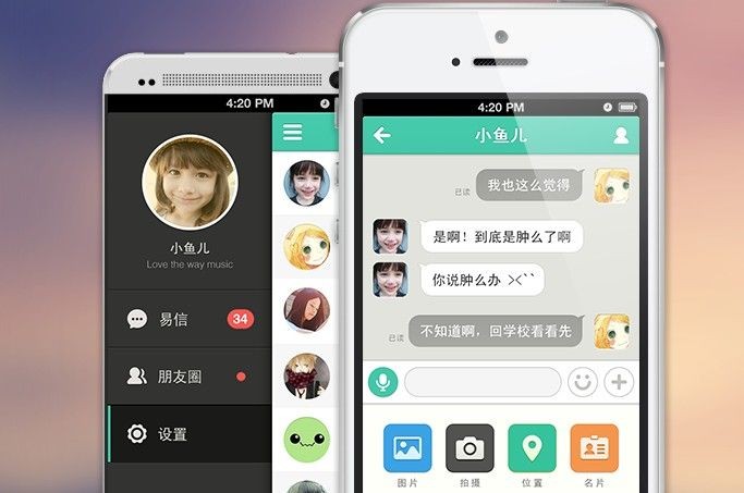 易信怎么样，才能让你的内容从海量信息里跳出来？