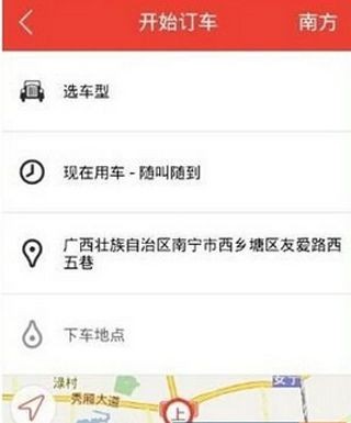 易到用车怎么样？从“专车鼻祖”到“卖货求生”，你的余额还安全吗？