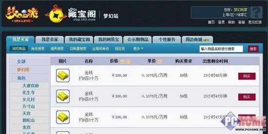 易娱网络怎么样？这家低调的游戏公司如何在海外闷声发大财？