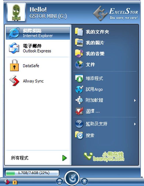 易拓系统到底靠不靠谱？一个仓库管理员的亲身体验告诉你