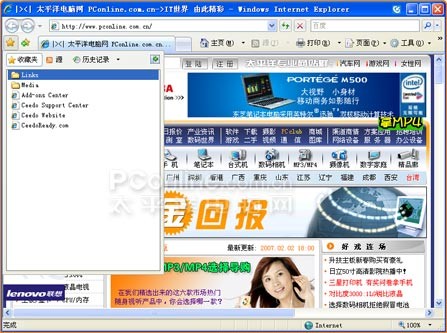 易拓系统到底靠不靠谱？一个仓库管理员的亲身体验告诉你