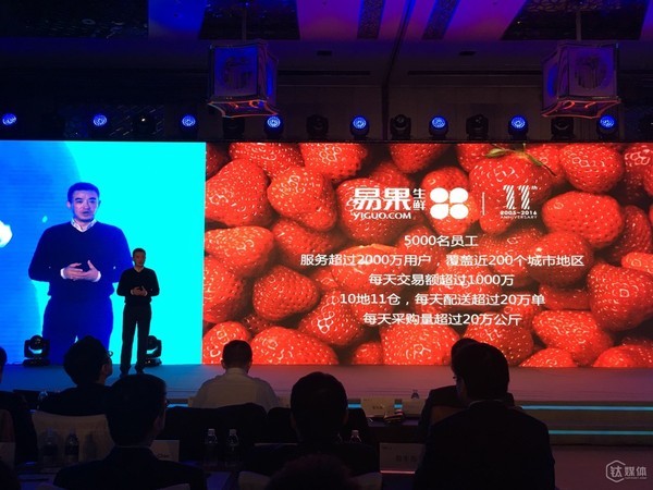 易果这牌子到底咋样了？从你餐桌上的鲜货到你看不见的“生鲜军火商”
