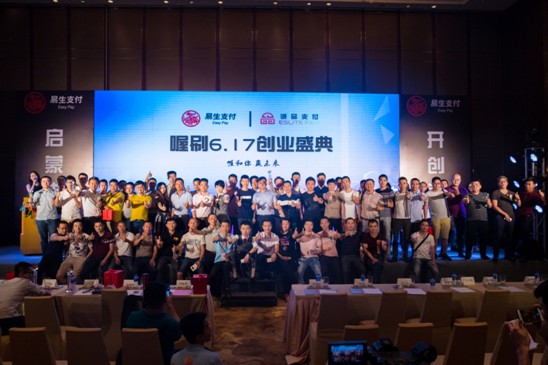 易生支付到底怎么样？光鲜牌照背后的用户吐糟与实力真相