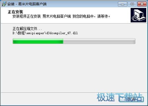 易米AI怎么样？一个普通用户的真实体验分享