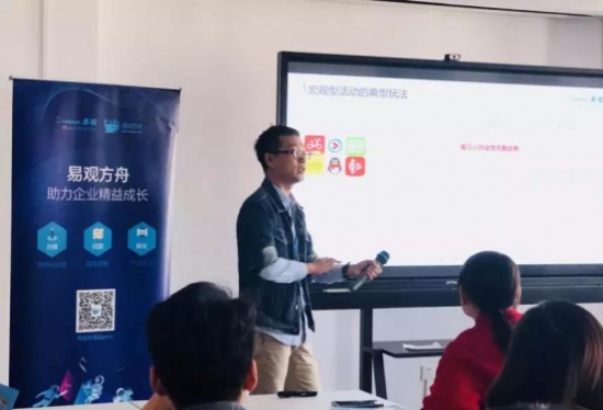 易观到底怎么样？一篇给你讲透这家数据公司的“内功心法”