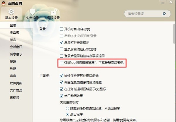 易讯购物踩坑记：从满怀期待到心力交瘁，我的钱包和耐心都经历了啥？