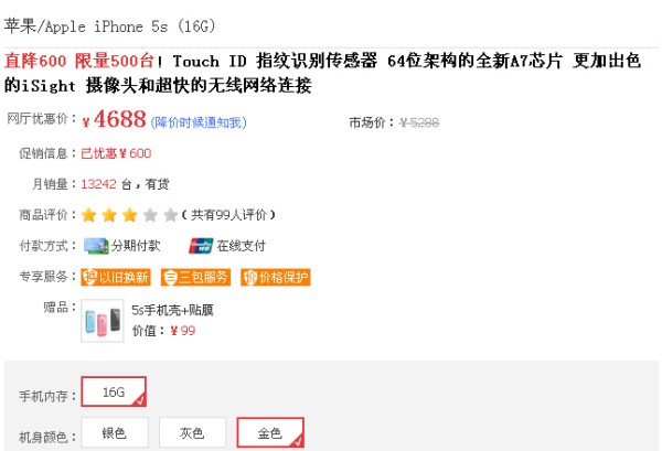 易迅购物记：闪电送来的期待，为何总在售后变成漫长的等待？