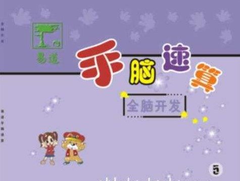 易道怎么样？手把手教你用“人情味儿”整理内容，告别AI生硬感！