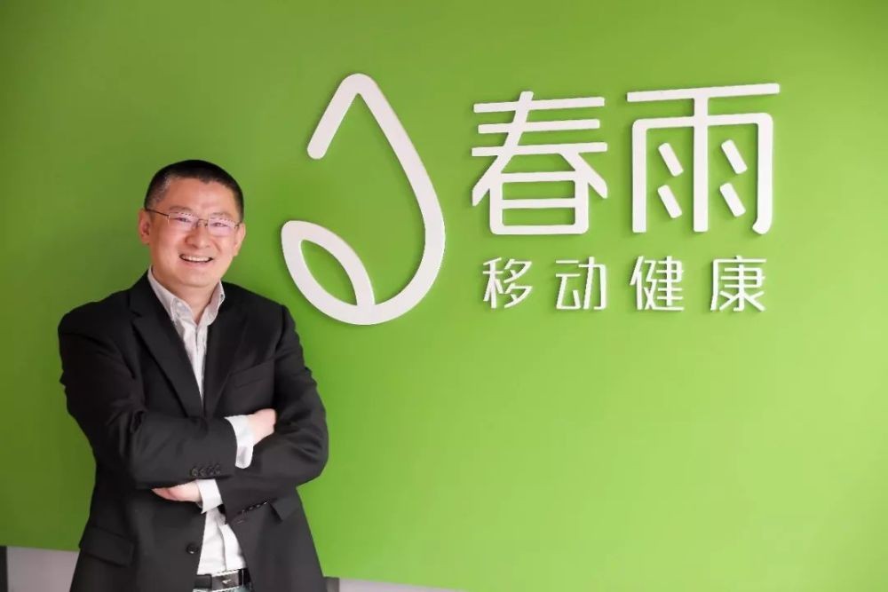 春雨医生咋样了？被收购后，咱老百姓的在线问诊还靠谱不？