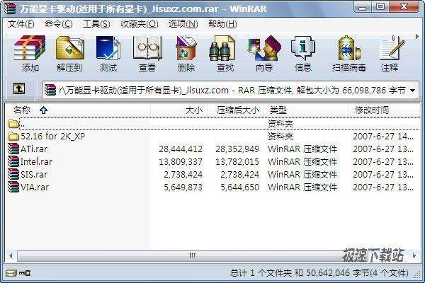 显卡驱动不装行不行？电脑变“睁眼瞎”的尴尬事