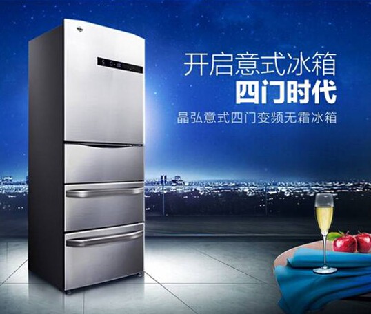 晶弘冰箱值不值得买？我家用了半年，这些大实话不吐不快！