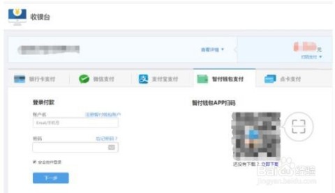 智付支付到底怎么样？从“巨额罚单”到“反诈先锋”的蜕变之路