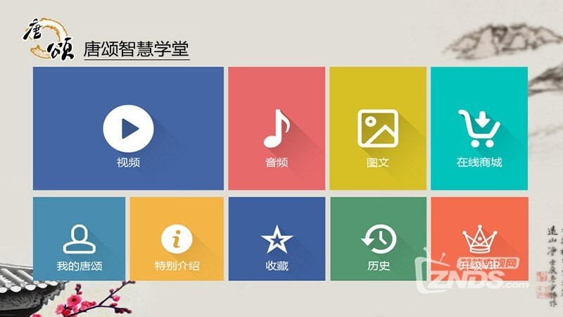 智能学堂怎么样？我家那个“厌学娃”竟主动坐到了书桌前！