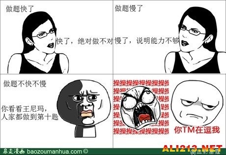 暴走内容整理秘籍：从一团乱麻到条理清晰的搞笑宝库